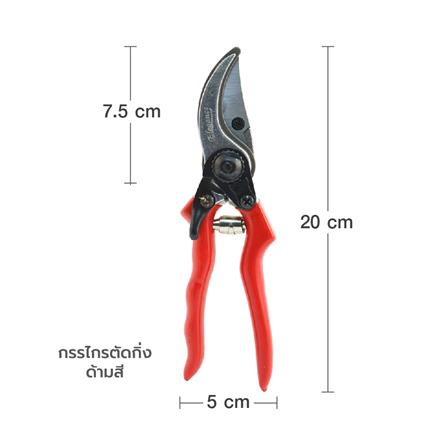 กรรไกรตัดกิ่งปากโค้ง ELEGANCE 8 นิ้ว_4