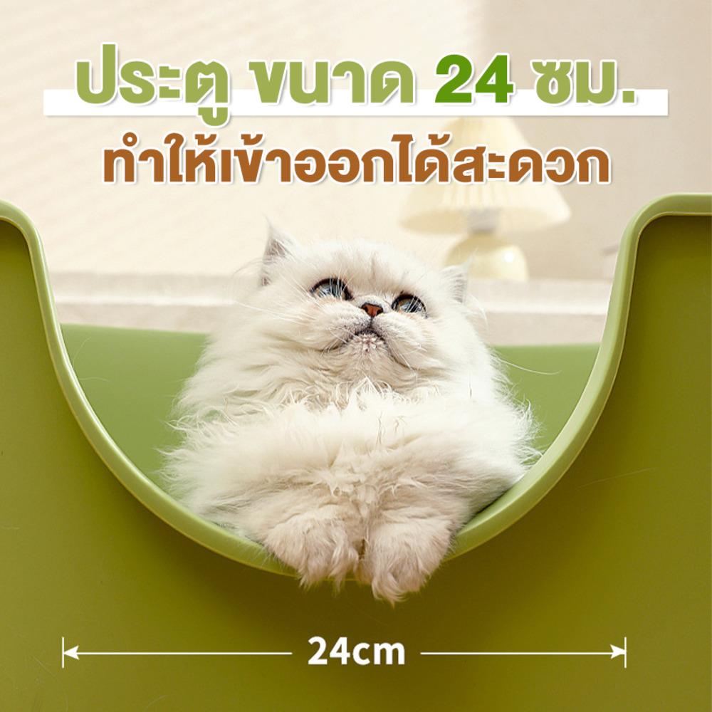 กระบะทรายแมว PETUS ทรงรีเล็ก สีเบจ