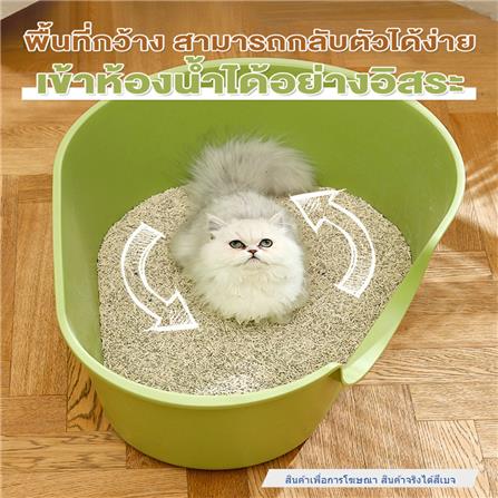 กระบะทรายแมว PETUS ทรงรีเล็ก สีเบจ_1