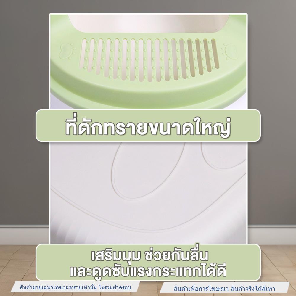 กระบะทรายแมว PETUS 55 ซม. สีเทา