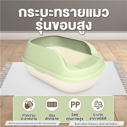 กระบะทรายแมว PETUS 55 ซม. สีเทา_1