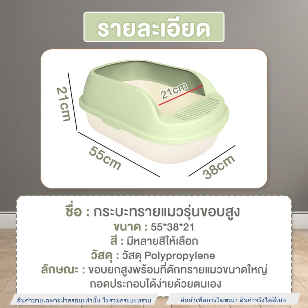 ฝาครอบกระบะทราย PETUS 55 ซม. สีเบจ