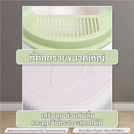 ฝาครอบกระบะทราย PETUS 55 ซม. สีเบจ_3