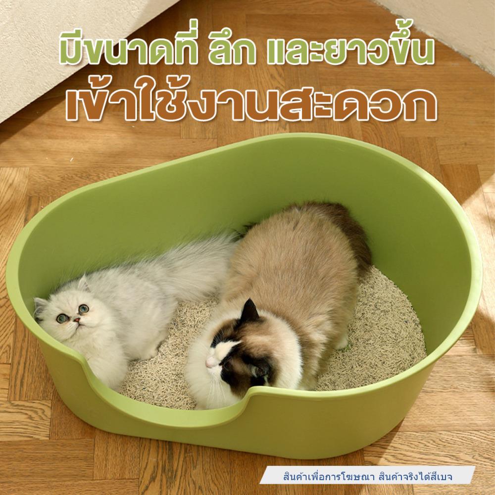 กระบะทรายแมว PETUS ทรงรีใหญ่ สีเบจ