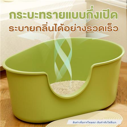 กระบะทรายแมว PETUS ทรงรีใหญ่ สีเบจ_4