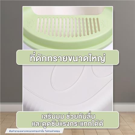 กระบะทรายแมว PETUS 55 ซม. สีเบจ_3