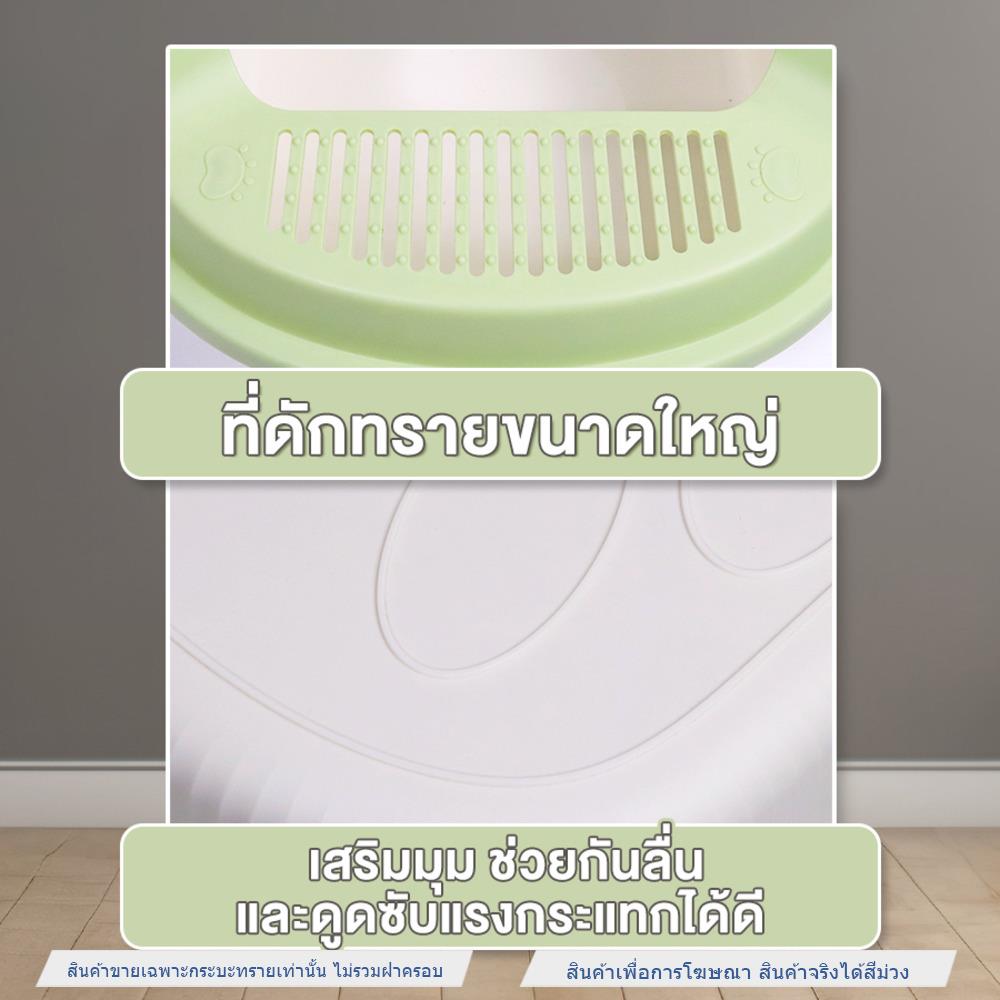 กระบะทรายแมว PETUS 55 ซม. สีม่วง