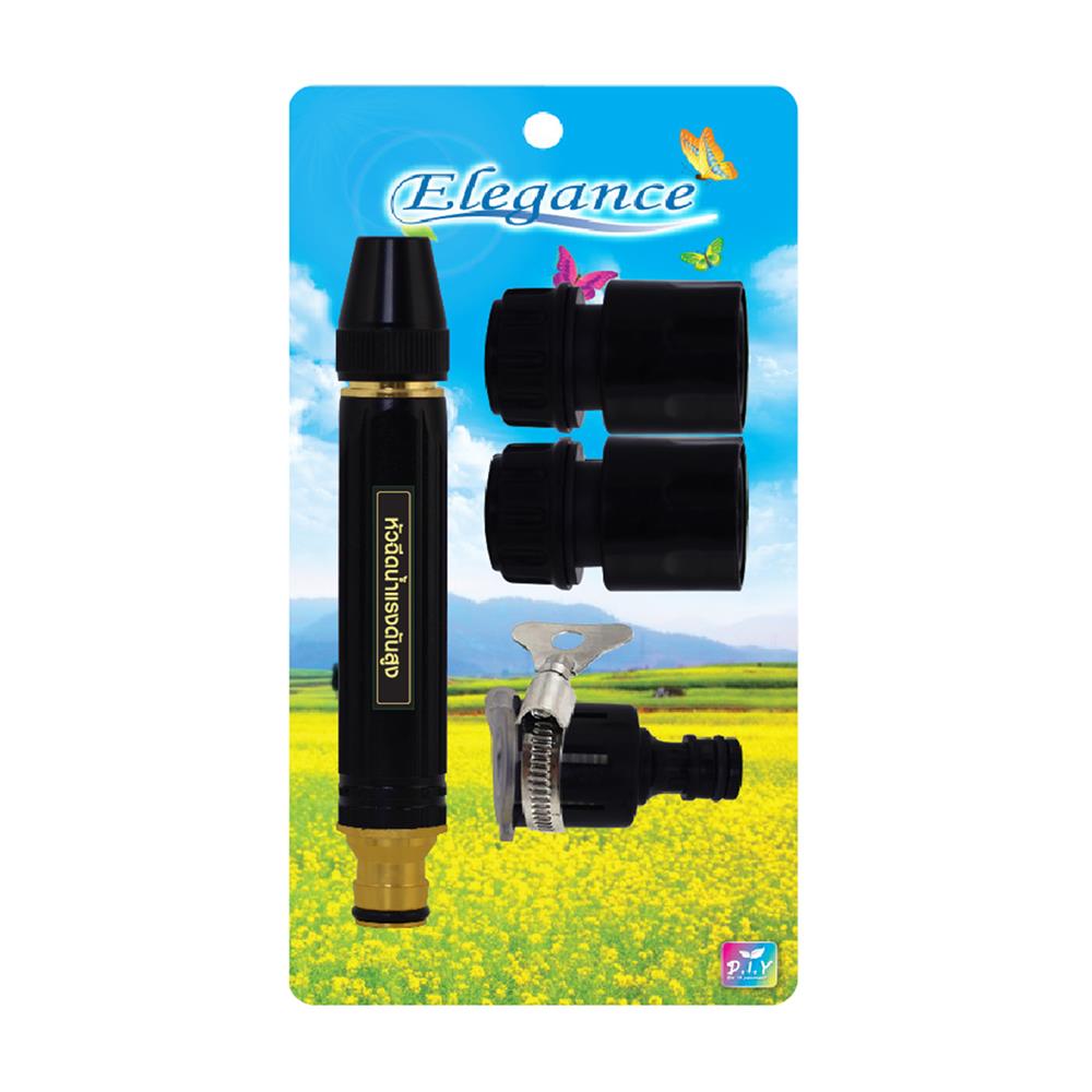 ปืนฉีดน้ำปรับได้ ELEGANCE EG-9746