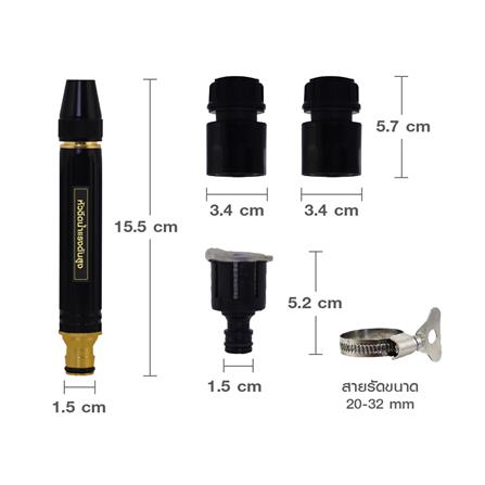 ปืนฉีดน้ำปรับได้ ELEGANCE EG-9746_4