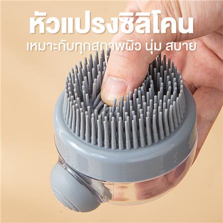 แปรงอาบน้ำสัตว์เลี้ยง PETUS สีเขียว_2