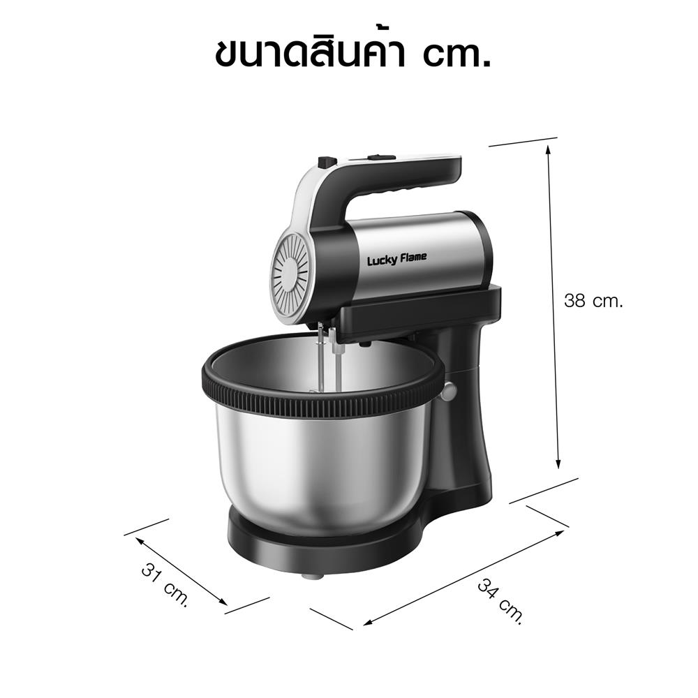 เครื่องผสมอาหาร LUCKY FLAME LHM-400B4 4 ลิตร