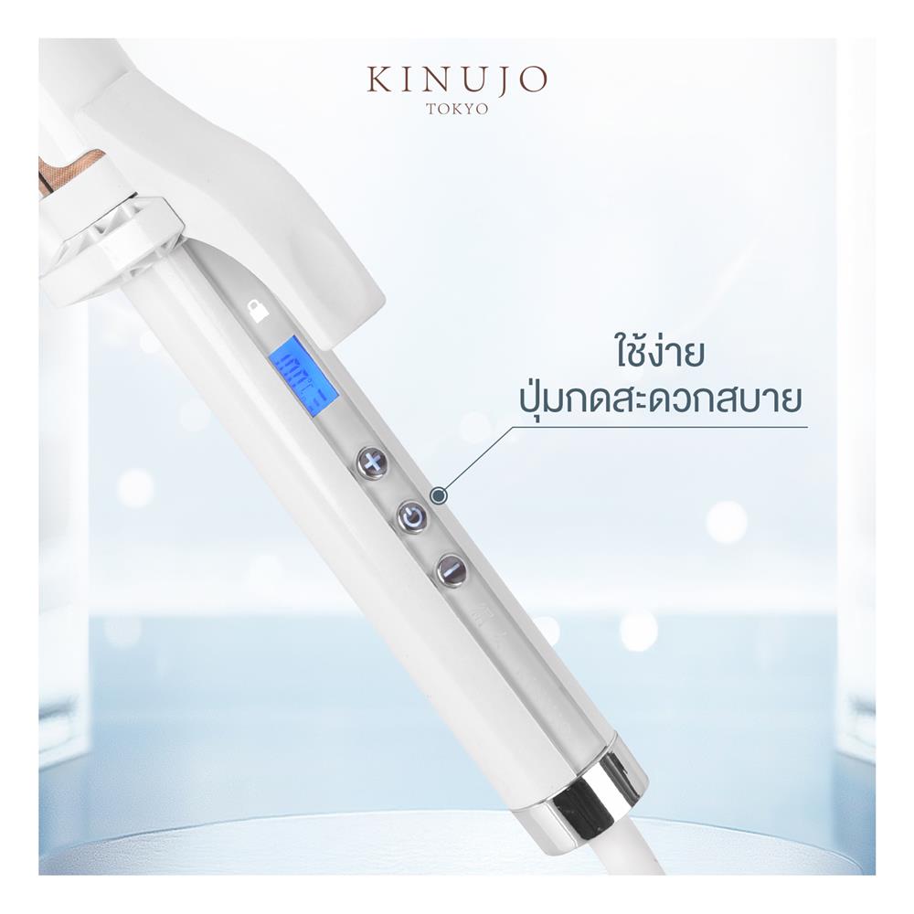 เครื่องม้วนผม KINUJO KC38N สีขาว