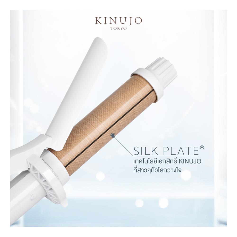เครื่องม้วนผม KINUJO KC38N สีขาว