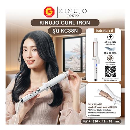 เครื่องม้วนผม KINUJO KC38N สีขาว_5