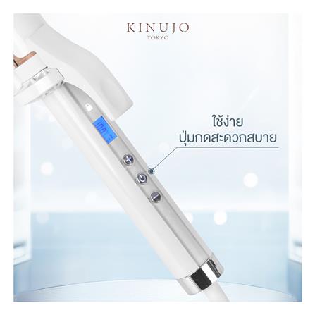 เครื่องม้วนผม KINUJO KC38N สีขาว_7
