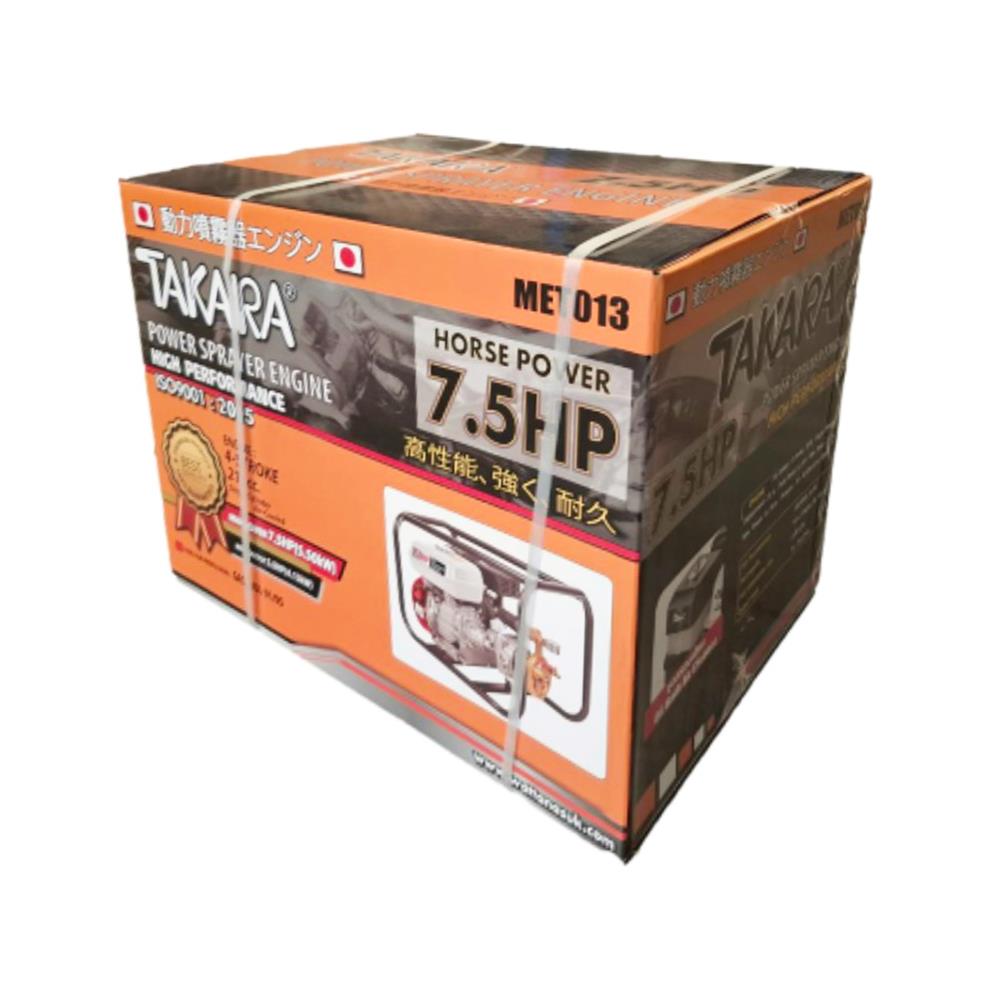ชุดเครื่องพ่นยา3สูบ TAKARA 7.5HP