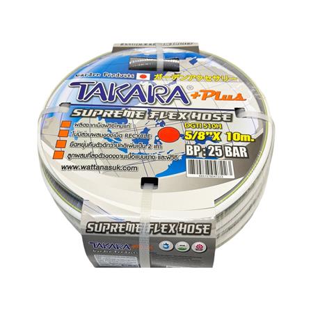 สายยางม้วน PVC+POLYESTER TAKARA PLUS 5/8 นิ้วX10 ม. สีเทา_0