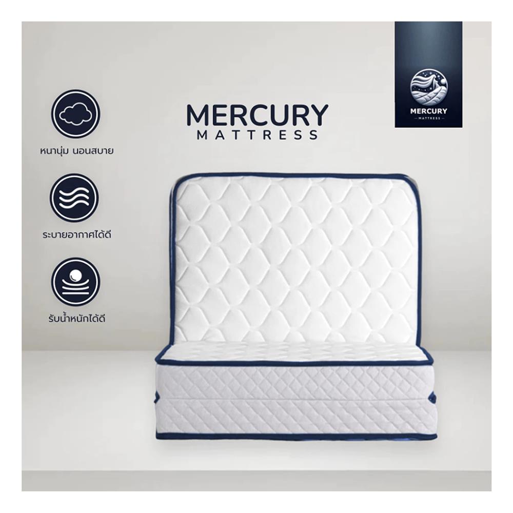 แผ่นรองนอน 3 พับ 3 ฟุต MERCURY MATTRESS