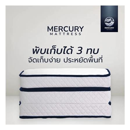 แผ่นรองนอน 3 พับ 3 ฟุต MERCURY MATTRESS_6