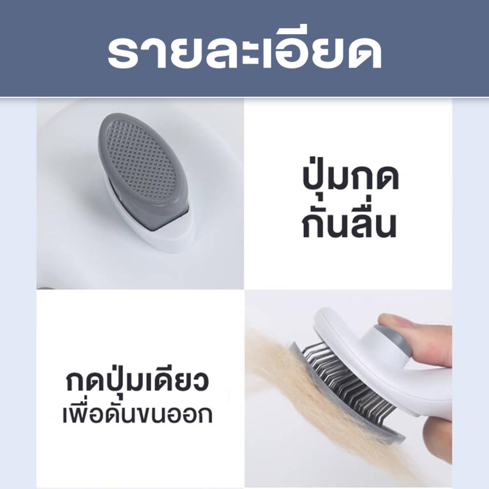 แปรงหวีขนสัตว์เลี้ยง PETUS ทรงเหลี่ยม สีเทา