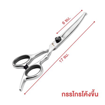 กรรไกรตัดขนสัตว์เลี้ยง แบบโค้งขึ้น PETUS สีดำ_3