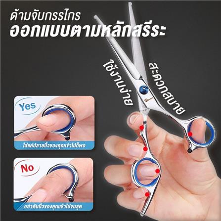 กรรไกรตัดขนสัตว์เลี้ยง PETUS สีฟ้า (ชุด 7 ชิ้น)_3