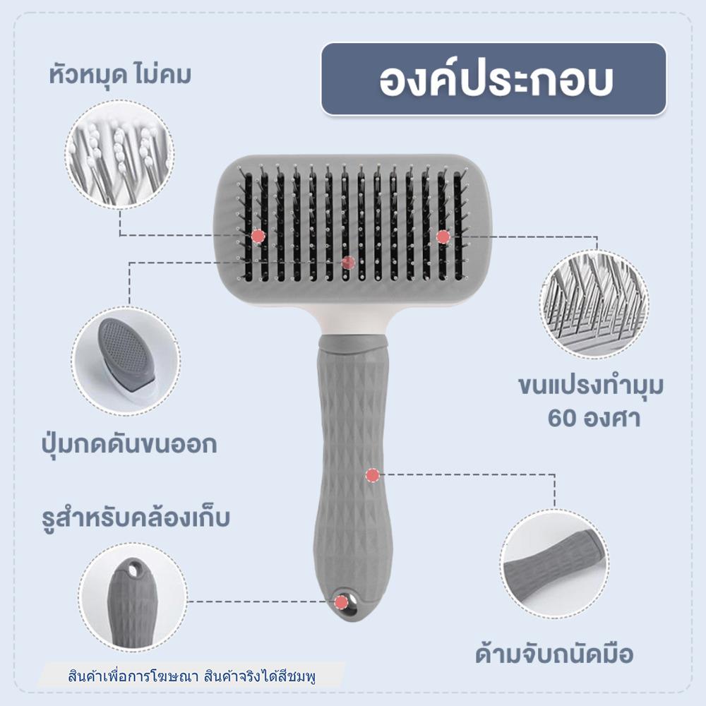 แปรงหวีขนสัตว์เลี้ยง PETUS ทรงเหลี่ยม สีชมพู