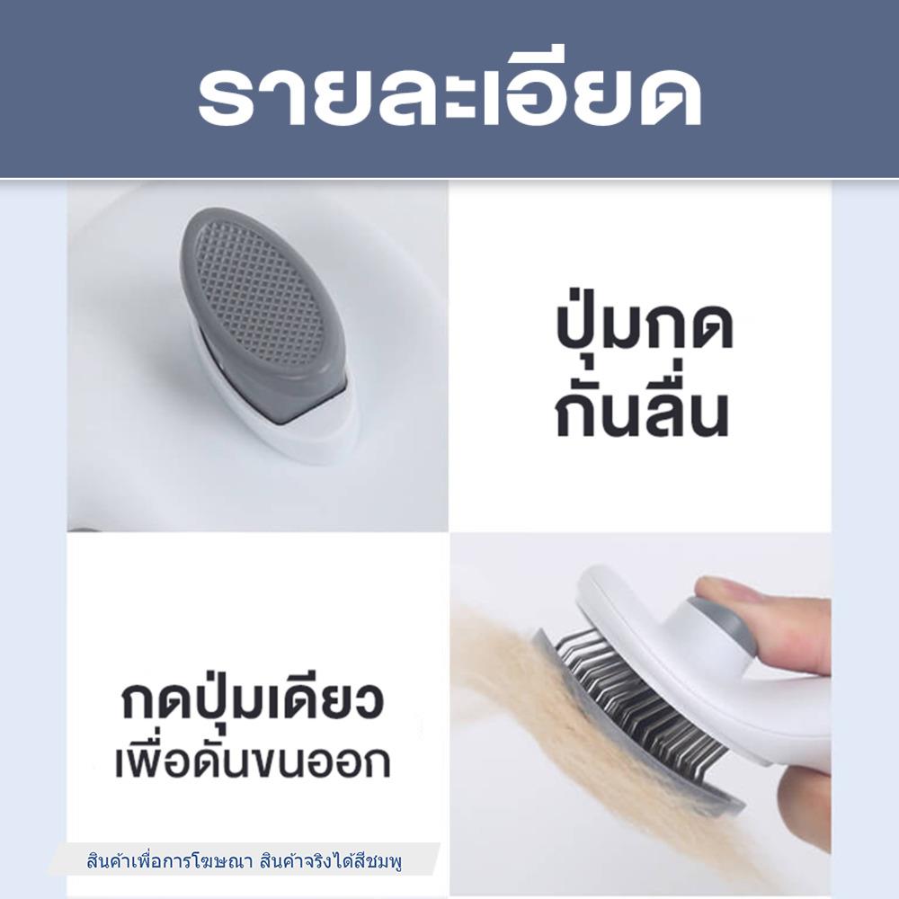 แปรงหวีขนสัตว์เลี้ยง PETUS ทรงเหลี่ยม สีชมพู