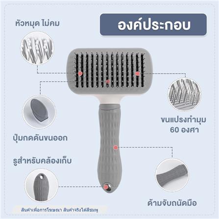 แปรงหวีขนสัตว์เลี้ยง PETUS ทรงเหลี่ยม สีชมพู_1