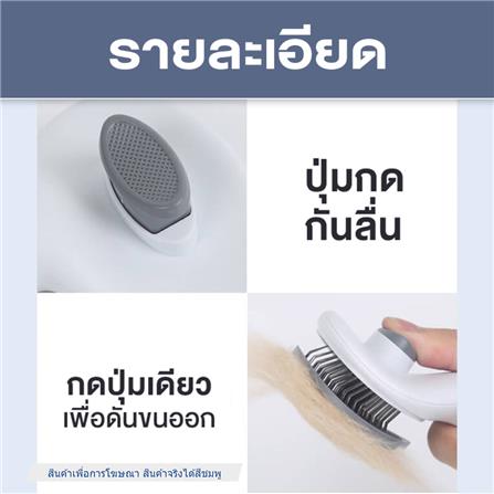 แปรงหวีขนสัตว์เลี้ยง PETUS ทรงเหลี่ยม สีชมพู_2