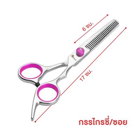 กรรไกรตัดขนสัตว์เลี้ยง แบบฟันปลา PETUS สีชมพู_3