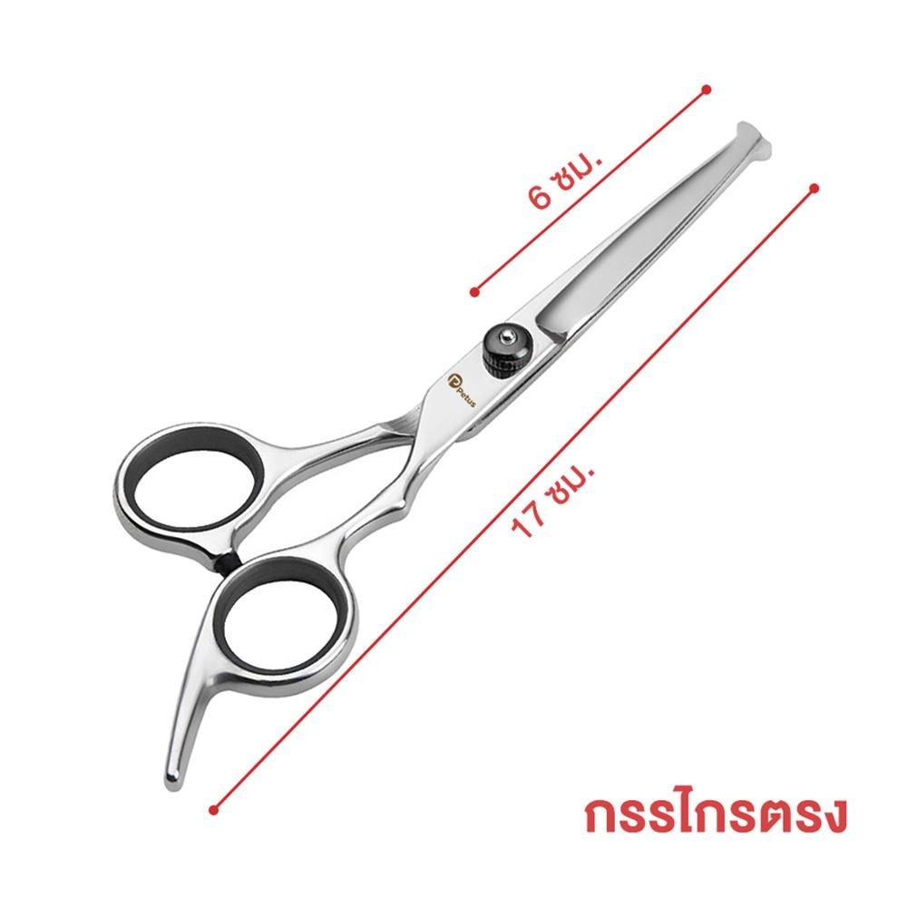 กรรไกรตัดขนสัตว์เลี้ยง ทรงตรง PETUS สีดำ