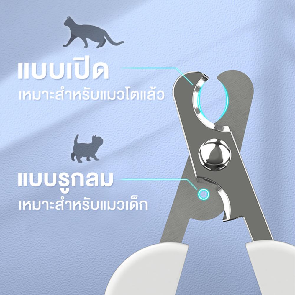 กรรไกรตัดเล็บสัตว์เลี้ยง 2 IN 1 PETUS สีเทา