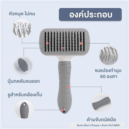 แปรงหวีขนสัตว์เลี้ยง PETUS ทรงเหลี่ยม สีฟ้า_1