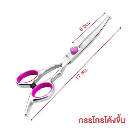 กรรไกรตัดขนสัตว์เลี้ยง แบบโค้งขึ้น PETUS สีชมพู_3