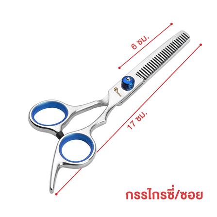 กรรไกรตัดขนสัตว์เลี้ยง แบบฟันปลา PETUS สีน้ำเงิน_3