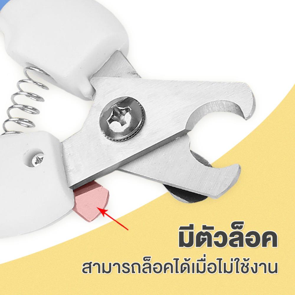 กรรไกรตัดเล็บสัตว์เลี้ยง PETUS ขนาดเล็ก สีฟ้า