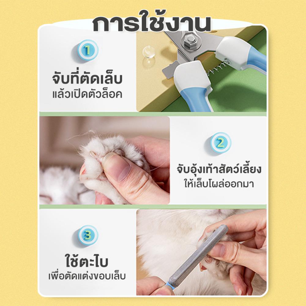 กรรไกรตัดเล็บสัตว์เลี้ยง PETUS ขนาดเล็ก สีฟ้า