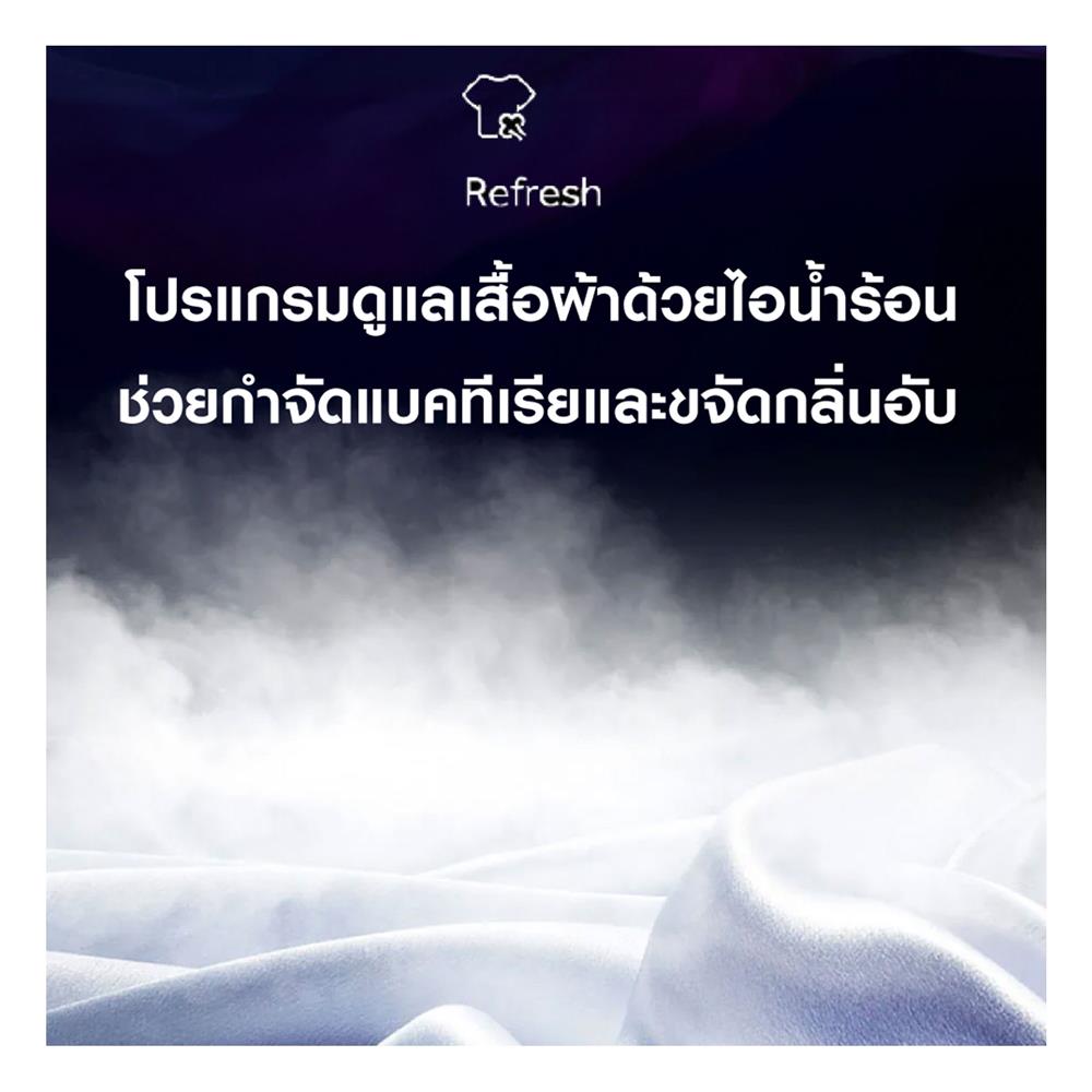 เครื่องซักผ้าฝาหน้า HAIER HW130-BD14166S8U1 13 กก. 1400 RPM อินเวอร์เตอร์ สีดำ