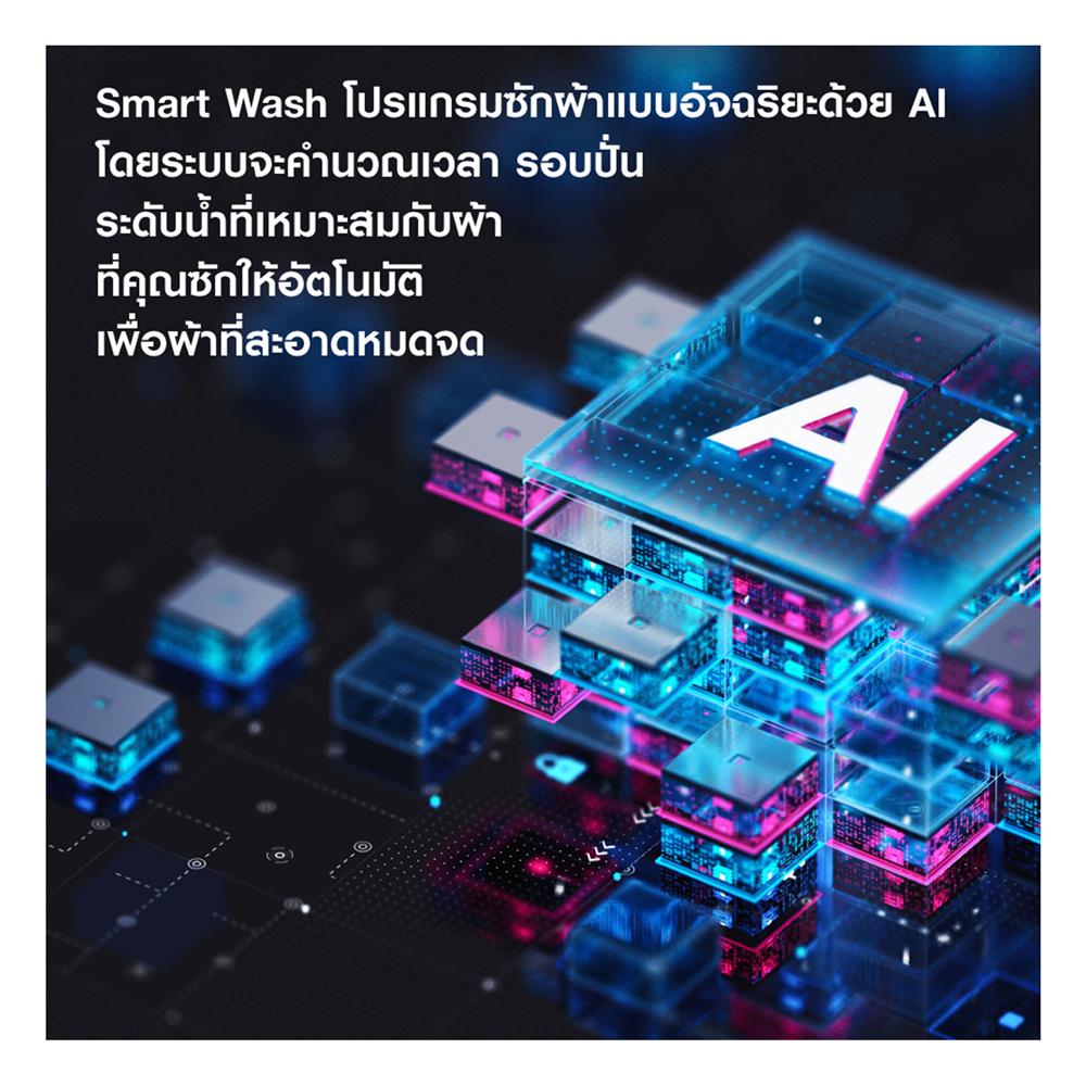 เครื่องซักผ้าฝาหน้า HAIER HW130-BD14166S8U1 13 กก. 1400 RPM อินเวอร์เตอร์ สีดำ