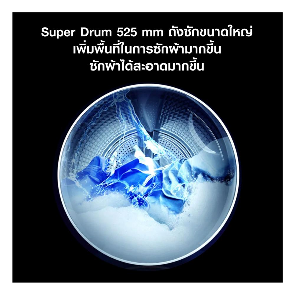 เครื่องซักผ้าฝาหน้า HAIER HW130-BD14166S8U1 13 กก. 1400 RPM อินเวอร์เตอร์ สีดำ