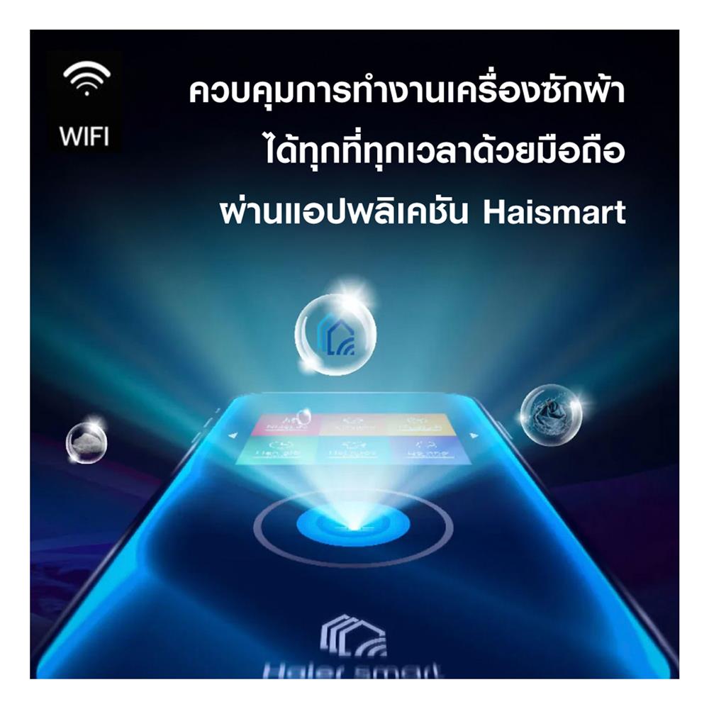 เครื่องซักผ้าฝาหน้า HAIER HW130-BD14166S8U1 13 กก. 1400 RPM อินเวอร์เตอร์ สีดำ