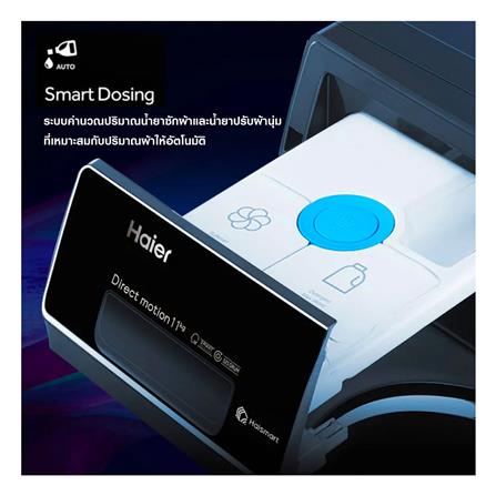 เครื่องซักผ้าฝาหน้า HAIER HW130-BD14166S8U1 13 กก. 1400 RPM อินเวอร์เตอร์ สีดำ_3