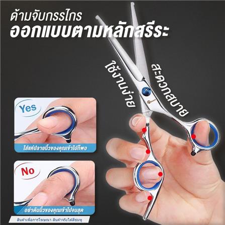 กรรไกรตัดขนสัตว์เลี้ยง PETUS สีชมพู (ชุด 7 ชิ้น)_3