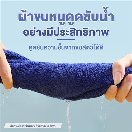 ชุดคลุมอาบน้ำสัตว์เลี้ยง PETUS ไซซ์ L สีเทา_1