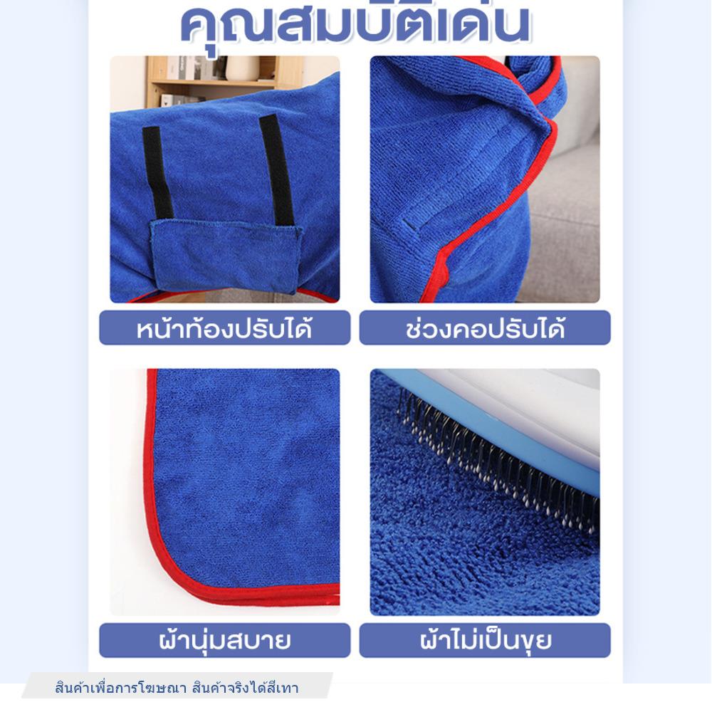 ชุดคลุมอาบน้ำสัตว์เลี้ยง PETUS ไซซ์ XS สีเทา