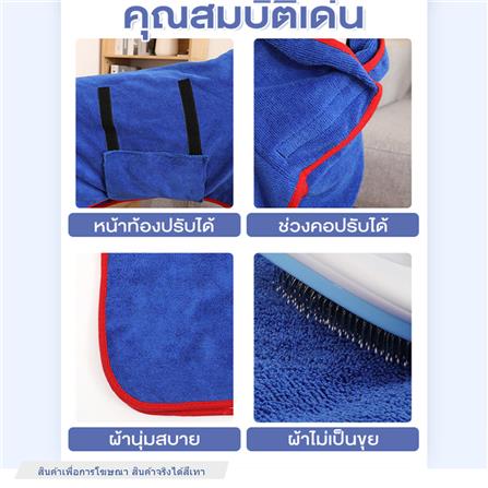 ชุดคลุมอาบน้ำสัตว์เลี้ยง PETUS ไซซ์ XS สีเทา_2