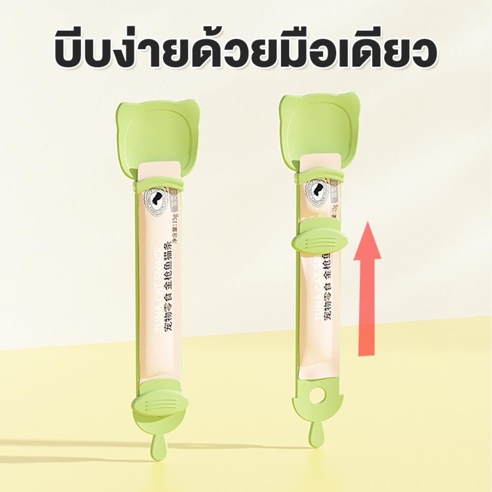 ช้อนป้อนอาหารแมว PETUS สีเขียว