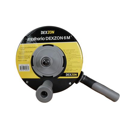 สายล้างท่อ DEXZON 6 มม. x 6 ม._3