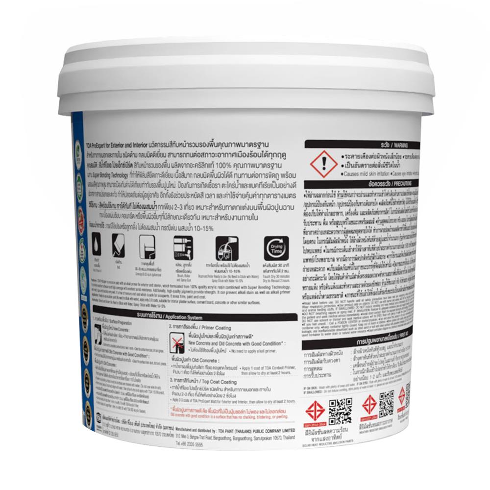 สีน้ำทาฝ้า ชนิดด้าน TOA PRO EXPERT CEILING PM888 9 ลิตร